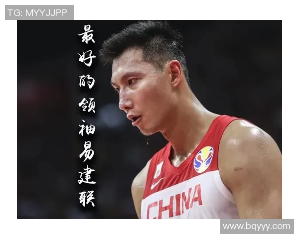 易建联成为CBA历史得分王,为中国篮球写下新篇章